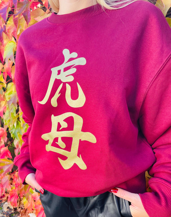 OKASAMA